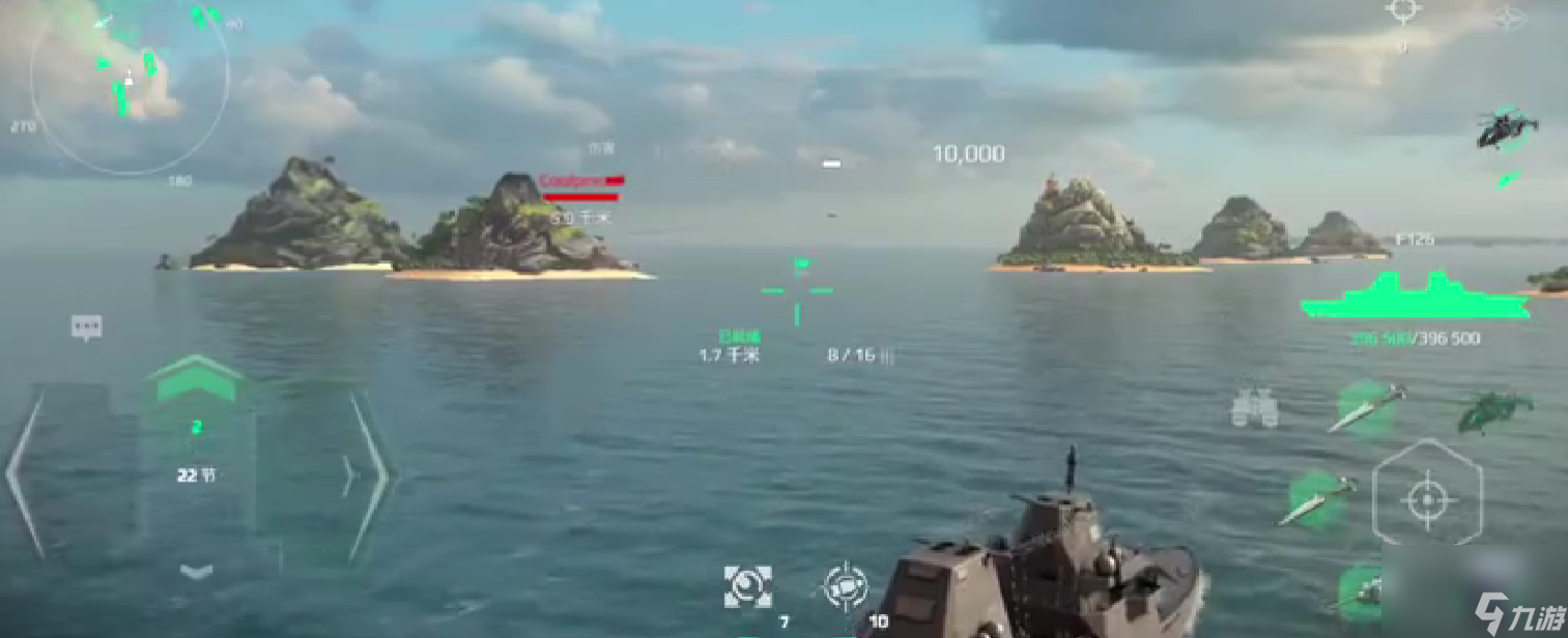 《现代战舰》f126玩法介绍