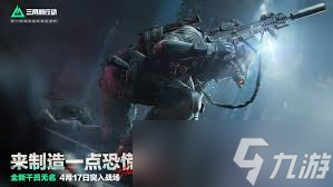 三角洲行动中无名干员如何获取