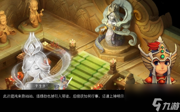 梦幻西游无字天书上回任务怎么做 梦幻西游无字天书上回任务攻略