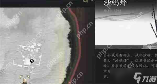 燕云十六声白头城镇军旗全收集指南 玉门关七面战旗坐标速查