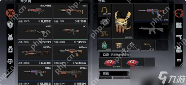 代号撤离战前怎么准备 代号撤离战前准备指南