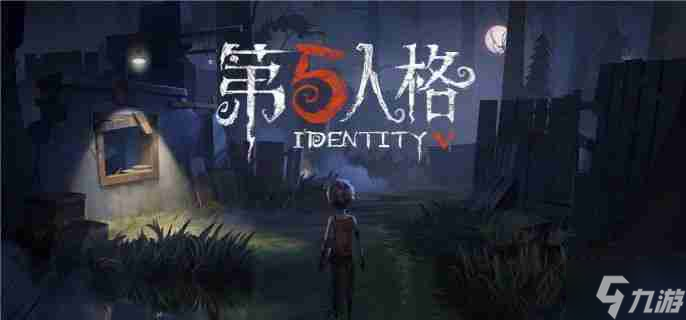 第五人格Ib联动免费3选1选什么 Ib联动免费3选1推荐