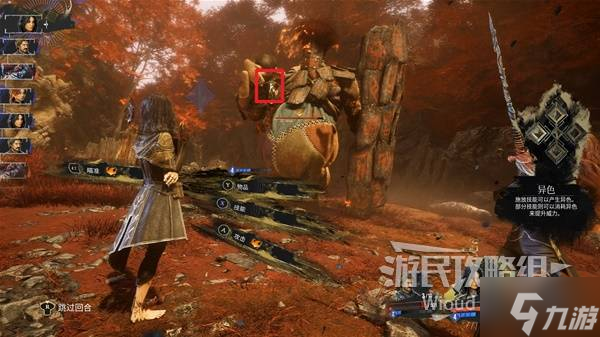 《光与影33号远征队》古代圣所探索攻略 古代圣所收集攻略
