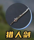 荒野起源新手武器怎么选 新手武器选择推荐