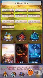 想不想修真哪个图掉洞真丹最多