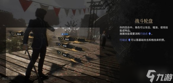 《光与影33号远征队》攻略图文汇总