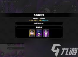 战极死游五反田丰的技能是什么