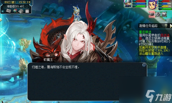 梦幻西游无字天书上回任务怎么做 梦幻西游无字天书上回任务攻略