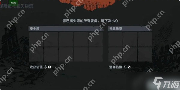 代号撤离战前怎么准备 代号撤离战前准备指南