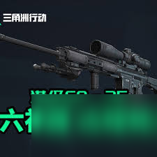三角洲行动SR怎么玩