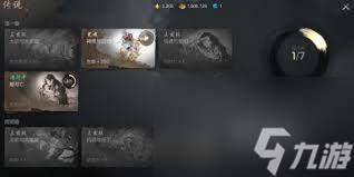 剑灵2记忆碎片如何获取