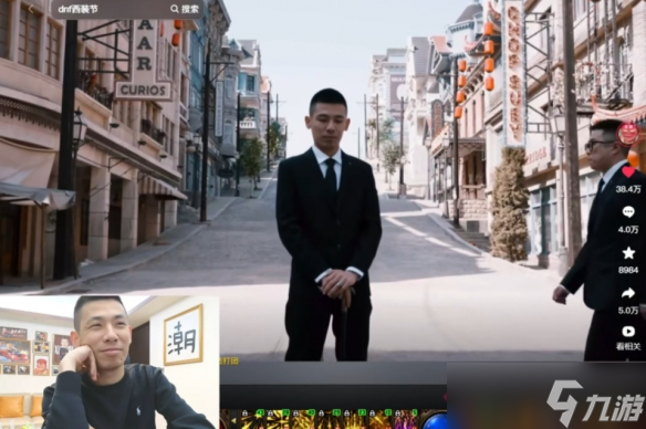 《dnf》西装节的由来介绍
