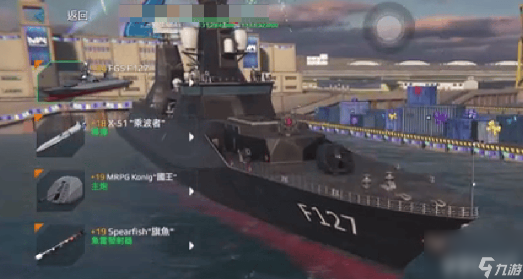 現(xiàn)代戰(zhàn)艦庫茲涅佐夫號(hào)是怎樣的 F127型武器配置推薦