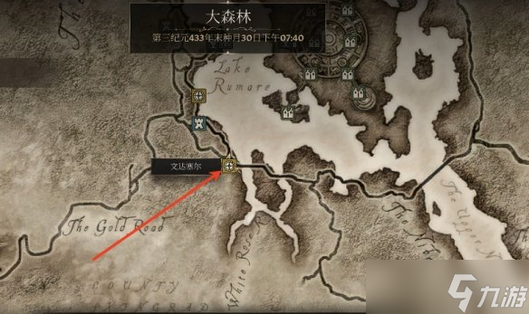 《上古卷轴4重制版》暗影剑获得方式