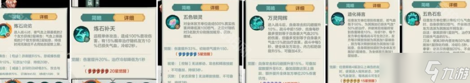 《小小英雄》1周年更新内容一览