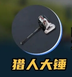 荒野起源新手武器怎么选 新手武器选择推荐