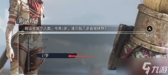 《光与影33号远征队》泳装获得方法介绍
