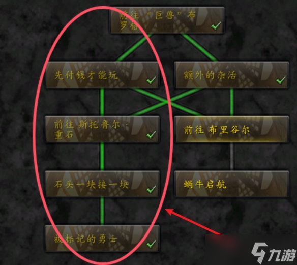 《魔兽世界》峈姆鼹鼠人名望速刷方法