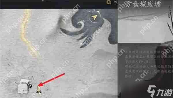 燕云十六声白头城镇军旗全收集指南 玉门关七面战旗坐标速查