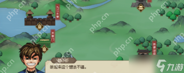 大侠立志传磐龙剑法怎么得 大侠立志传磐龙剑法获取方法