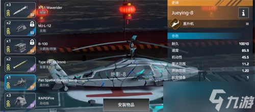 现代战舰绝影8值得购买吗 现代战舰绝影8购买建议指南