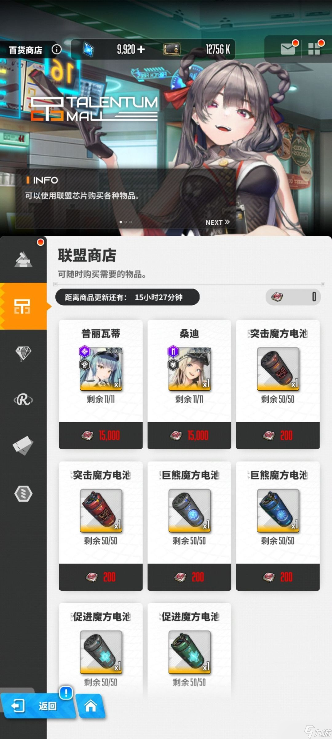 《胜利女神：新的希望》5.22上线！优化内容&精彩福利抢先看！