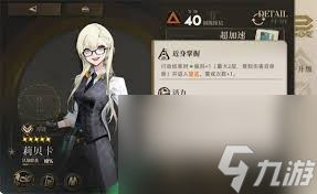异象回声新手开荒