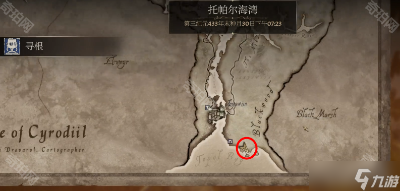 《上古卷轴4重制版》深蔑空洞位置介绍