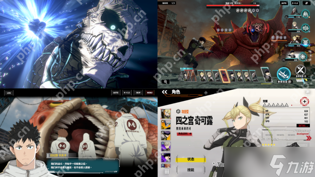 “怪兽 8号 THE GAME” 4 月 25 日（五）开启全球事前预约！