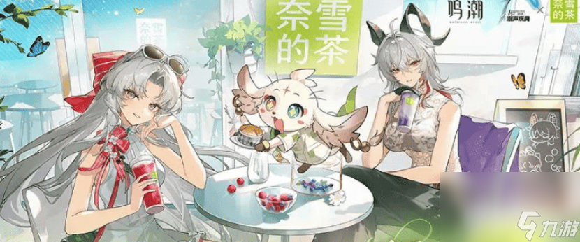 鸣潮赞妮突破材料是怎样的 夏空培养材料一览