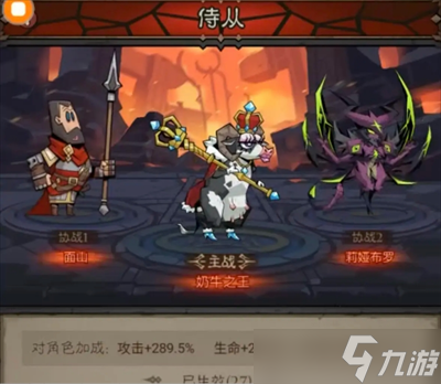 英雄没有闪火旋风搭配思路分享