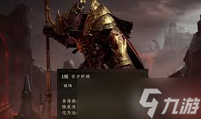 龙息神寂火狗强度如何