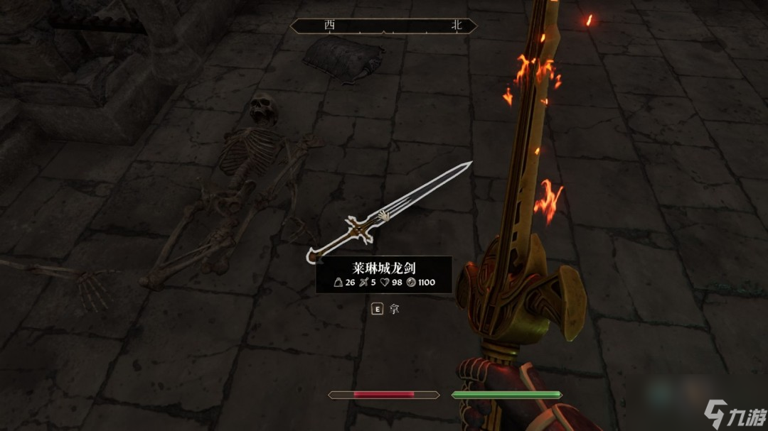 《上古卷轴4：湮灭重制版》战角城堡装备具体位置分享