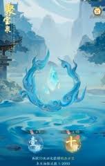 踏风行神光特效有什么