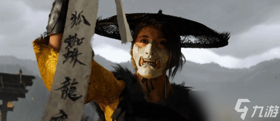 《羊蹄山之魂》全新艺术照公开 官宣10月2日PS5独占