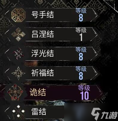 《光与影33号远征队》全角色bd推荐