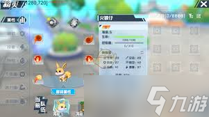 口袋新旅程如何战斗