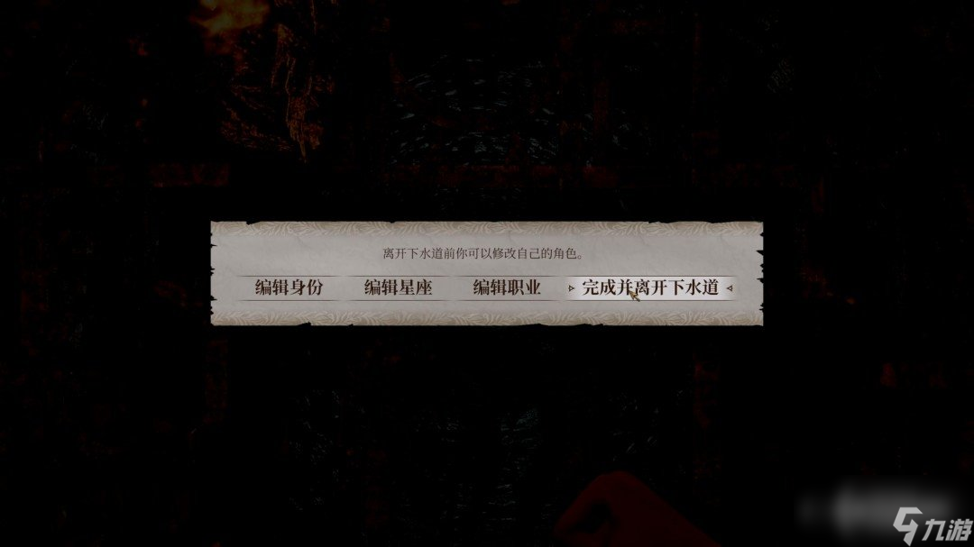 《上古卷轴4：湮灭重置版》主线全流程图文攻略