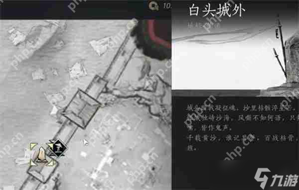 燕云十六声白头城镇军旗全收集指南 玉门关七面战旗坐标速查