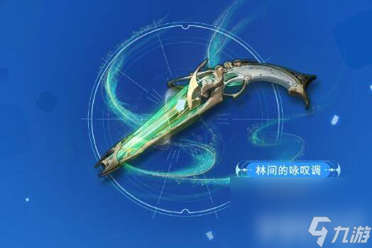 鸣潮赞妮突破材料是怎样的 夏空培养材料一览