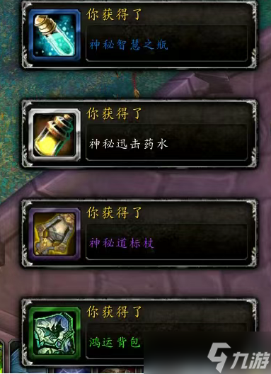 《魔兽世界》11.1.5完好的神秘背包获得方法