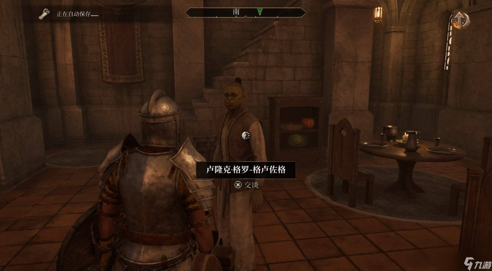上古卷轴4重制版支线帝都贪污案怎么完成