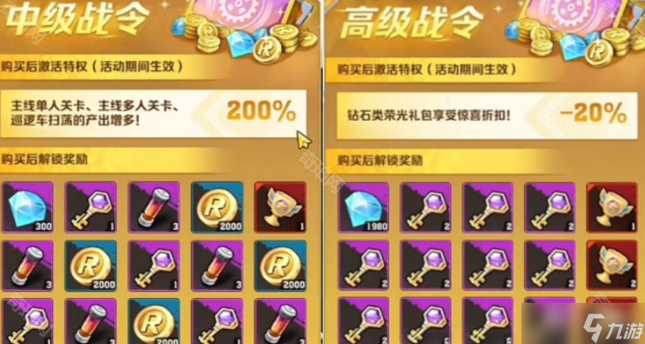 《向僵尸开炮》再回巅峰活动性价比分析