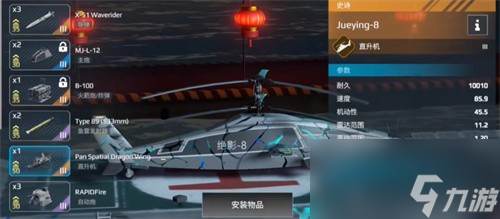 现代战舰绝影8值得购买吗 现代战舰绝影8购买推荐