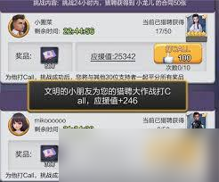 票房大卖王会所等级价格是多少