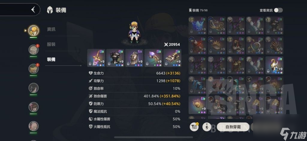 《棕色尘埃2》恶魔城第三层副本攻略