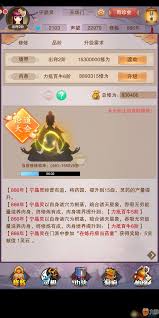 想不想修真練器爐位置在哪