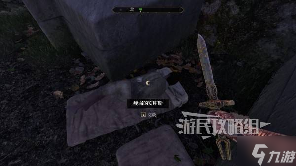 《上古卷轴4重制版》窃贼盗贼公会成就解锁方法 窃贼盗贼公会成就怎么解锁