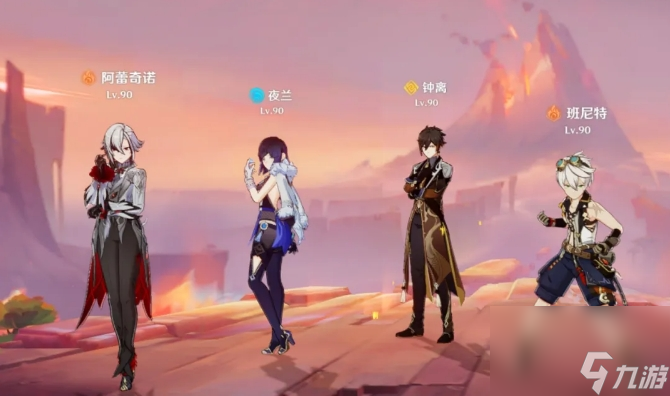 原神新版本可用的五大配队是什么