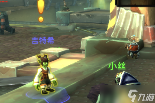 《魔兽世界》2025儿童周新任务线攻略